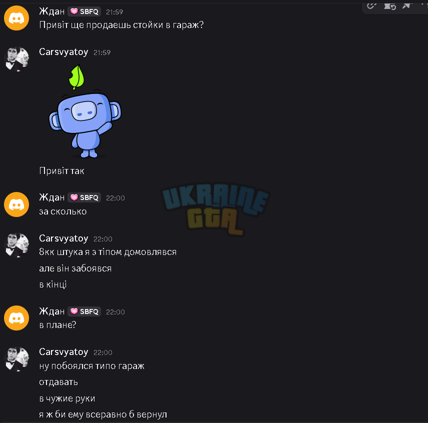 зображення_2026-07-26_231332712.png