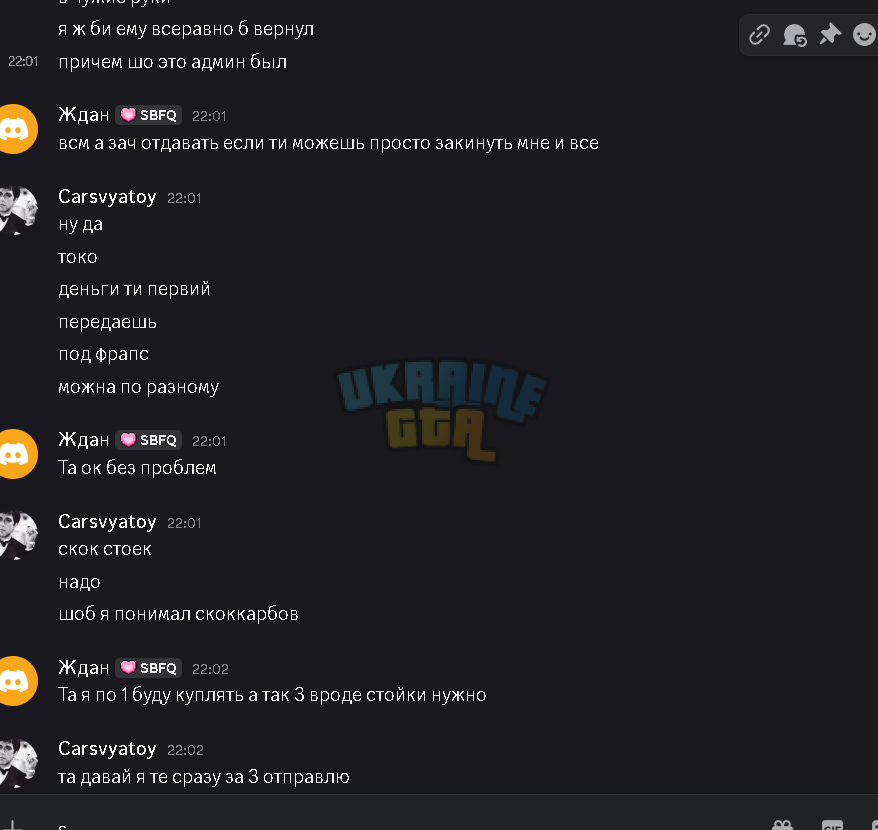 зображення_2026-07-26_231356521.png