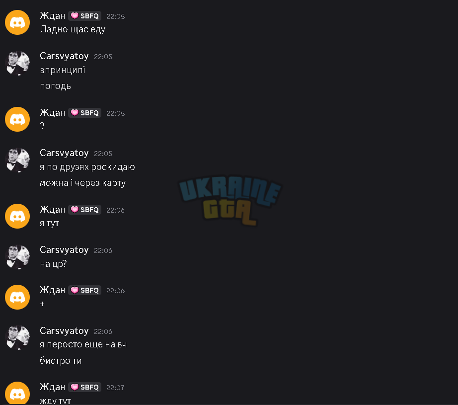 зображення_2026-07-26_231451482.png
