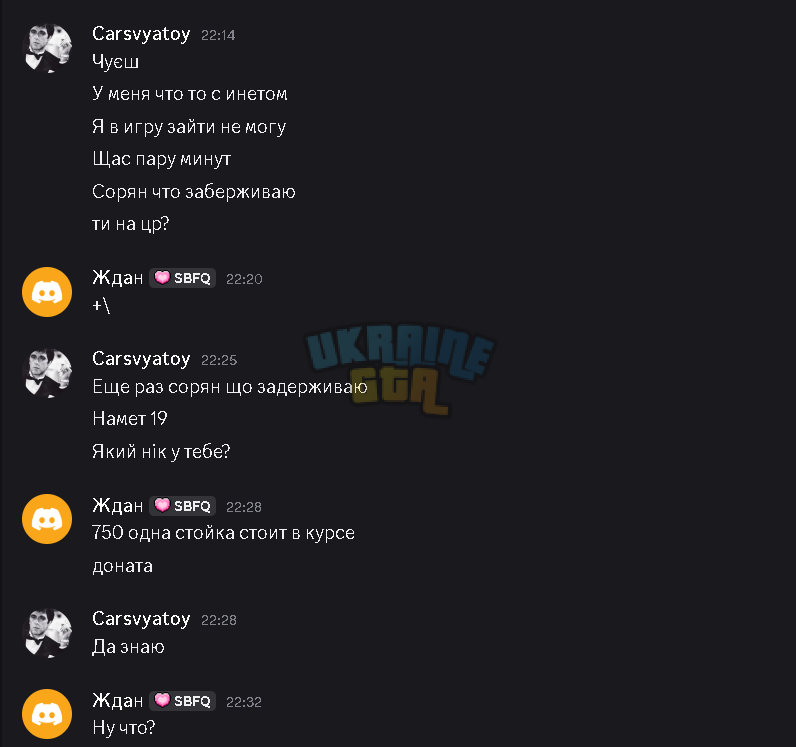 зображення_2026-07-26_231516387.png