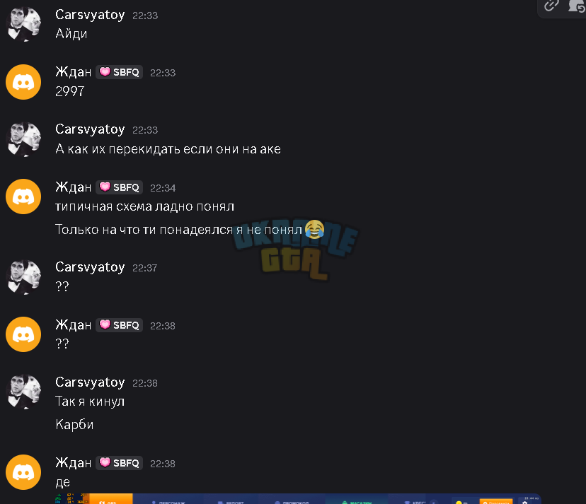 зображення_2026-07-26_231602931.png