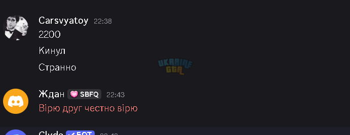 зображення_2026-07-26_231658408.png