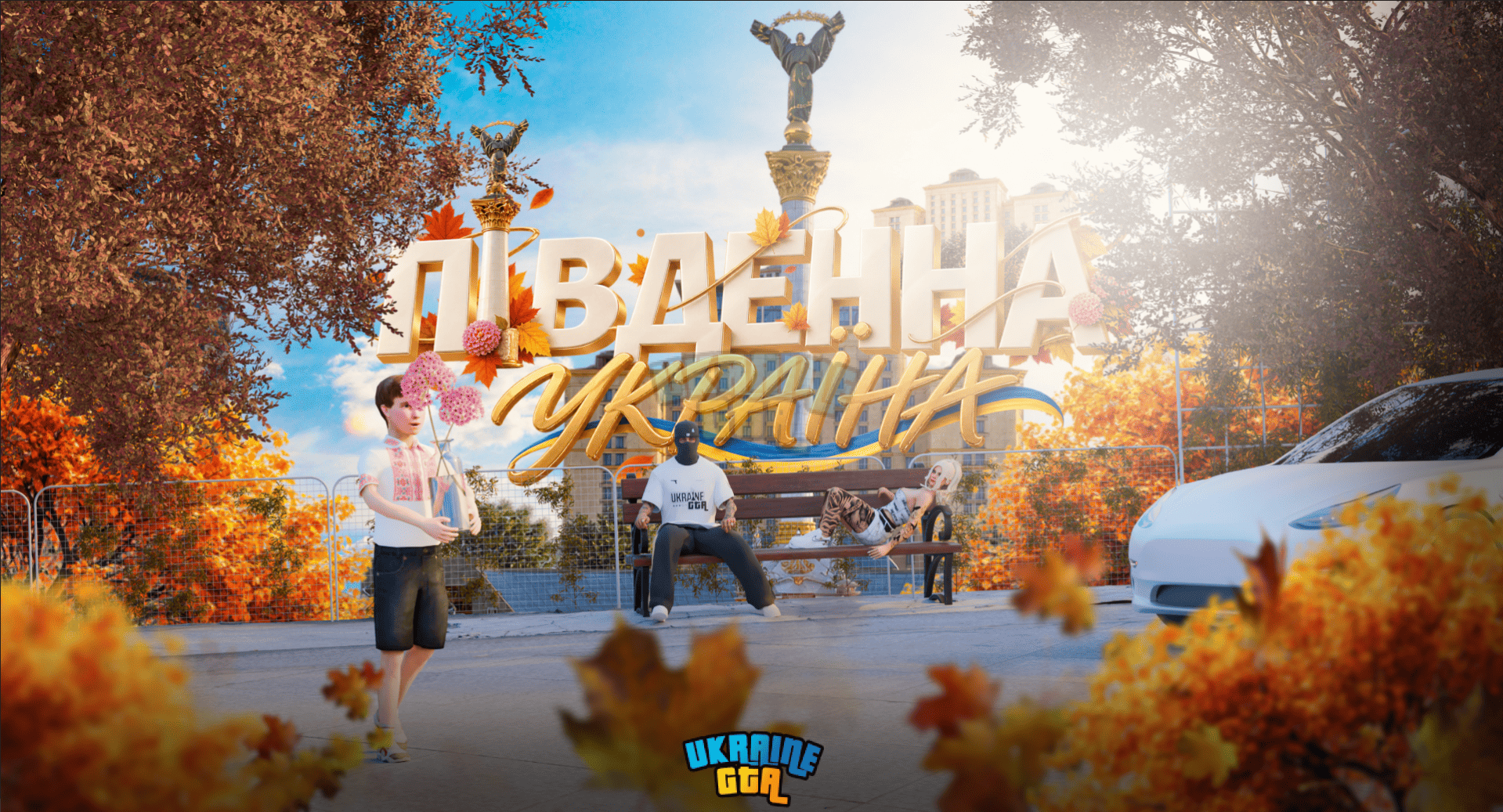 зображення_2026-08-31_205841643 (1).png