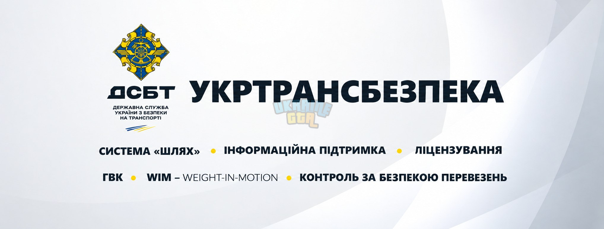 зображення_2026-09-11_003325435.png