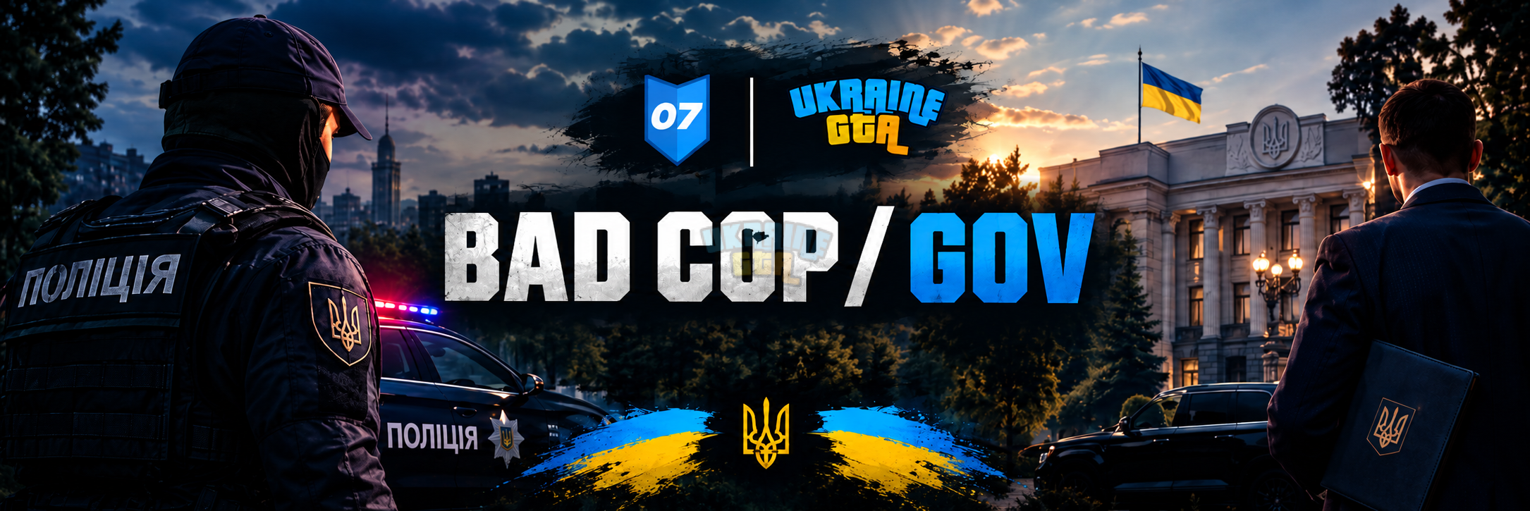 зображення_2026-09-11_200718398.png