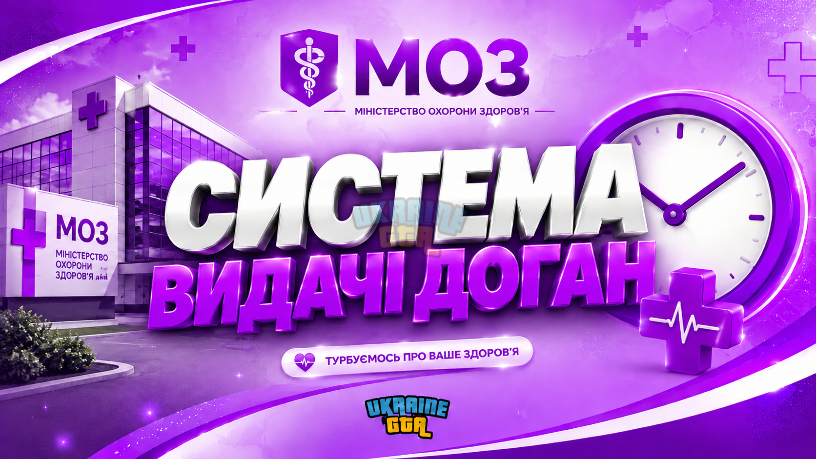 зображення_2026-10-13_202058762.png