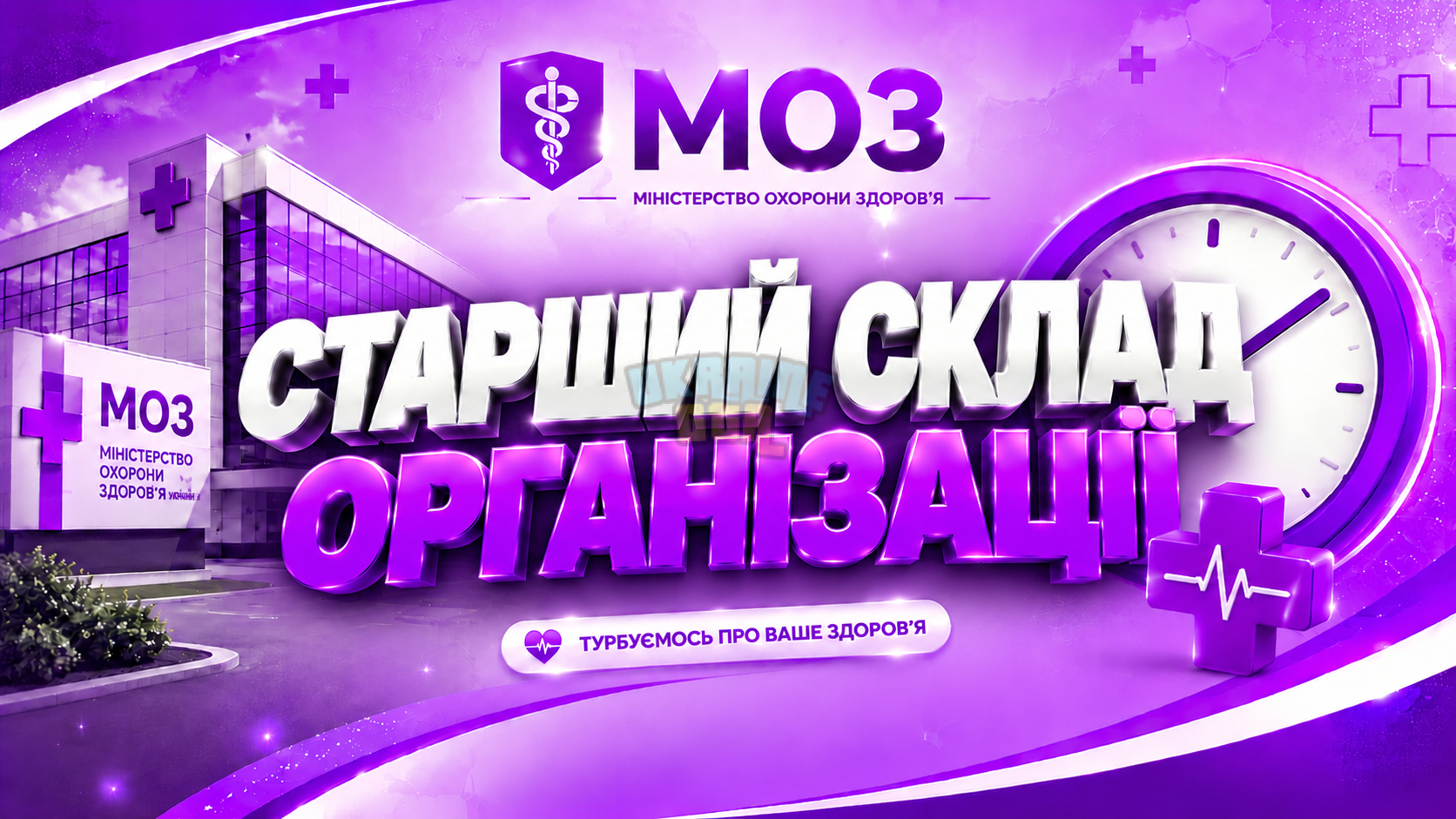 зображення_2026-10-13_205242020.png