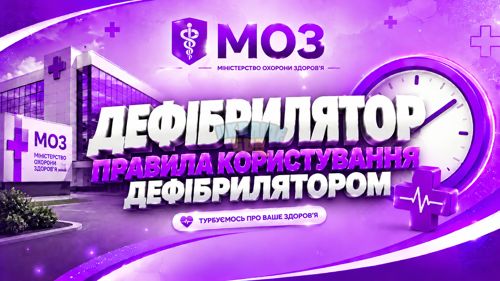 зображення_2026-10-13_214818387.png