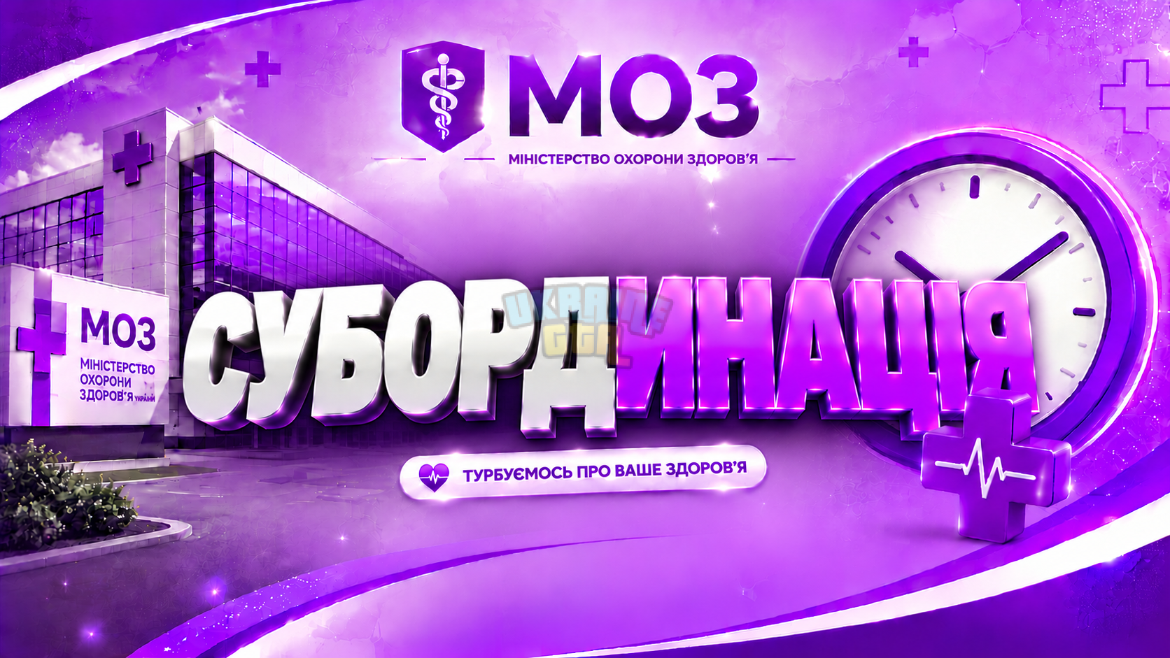 зображення_2026-10-13_221924941.png