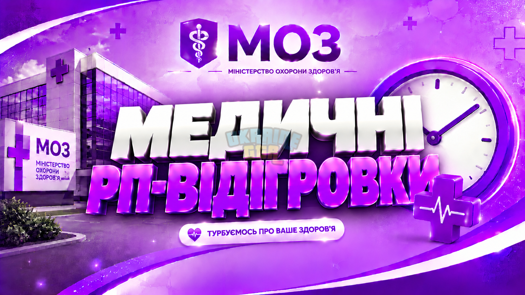 зображення_2026-10-13_224130301.png