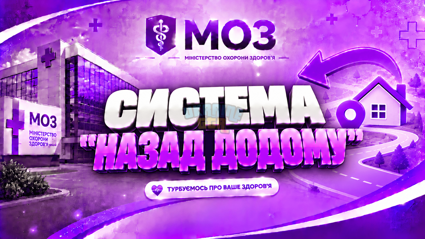 зображення_2026-10-14_131822887.png