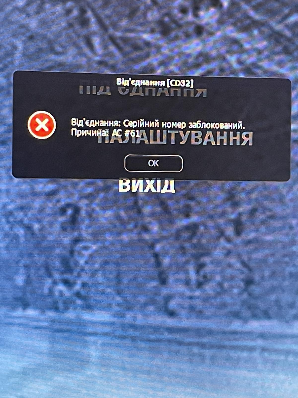 зображення_viber_2023-01-26_12-43-34-992.jpg
