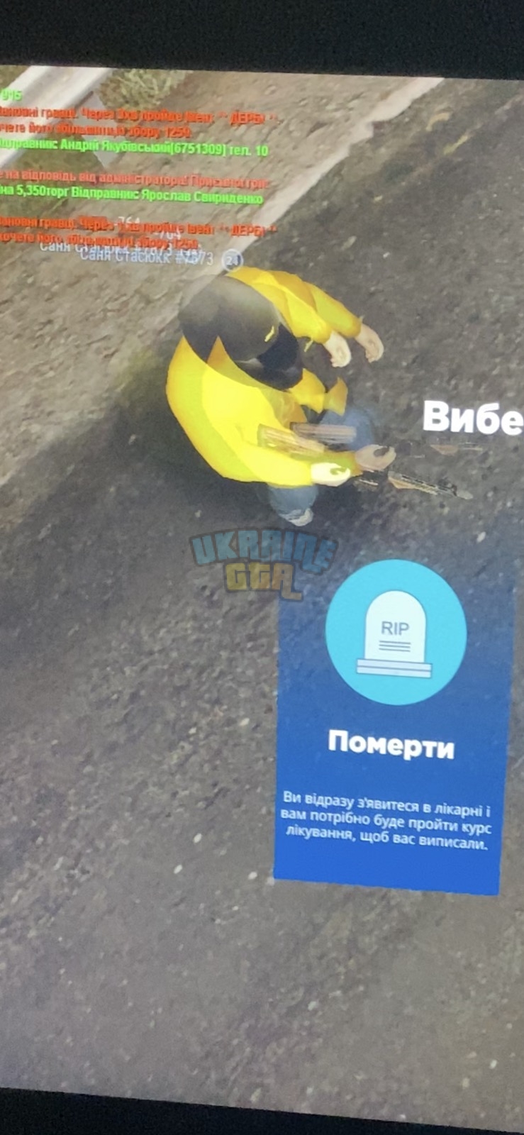 зображення_viber_2023-04-20_19-28-56-886.jpg