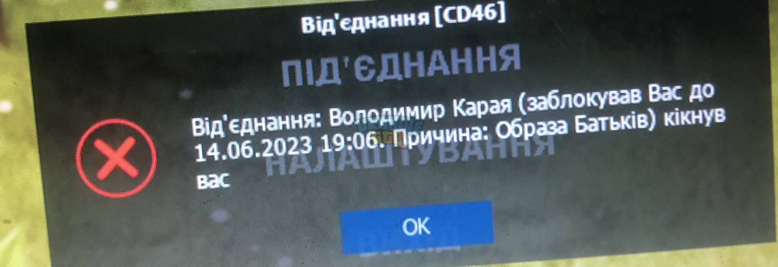 зображення_viber_2023-06-10_13-09-01-985.jpg