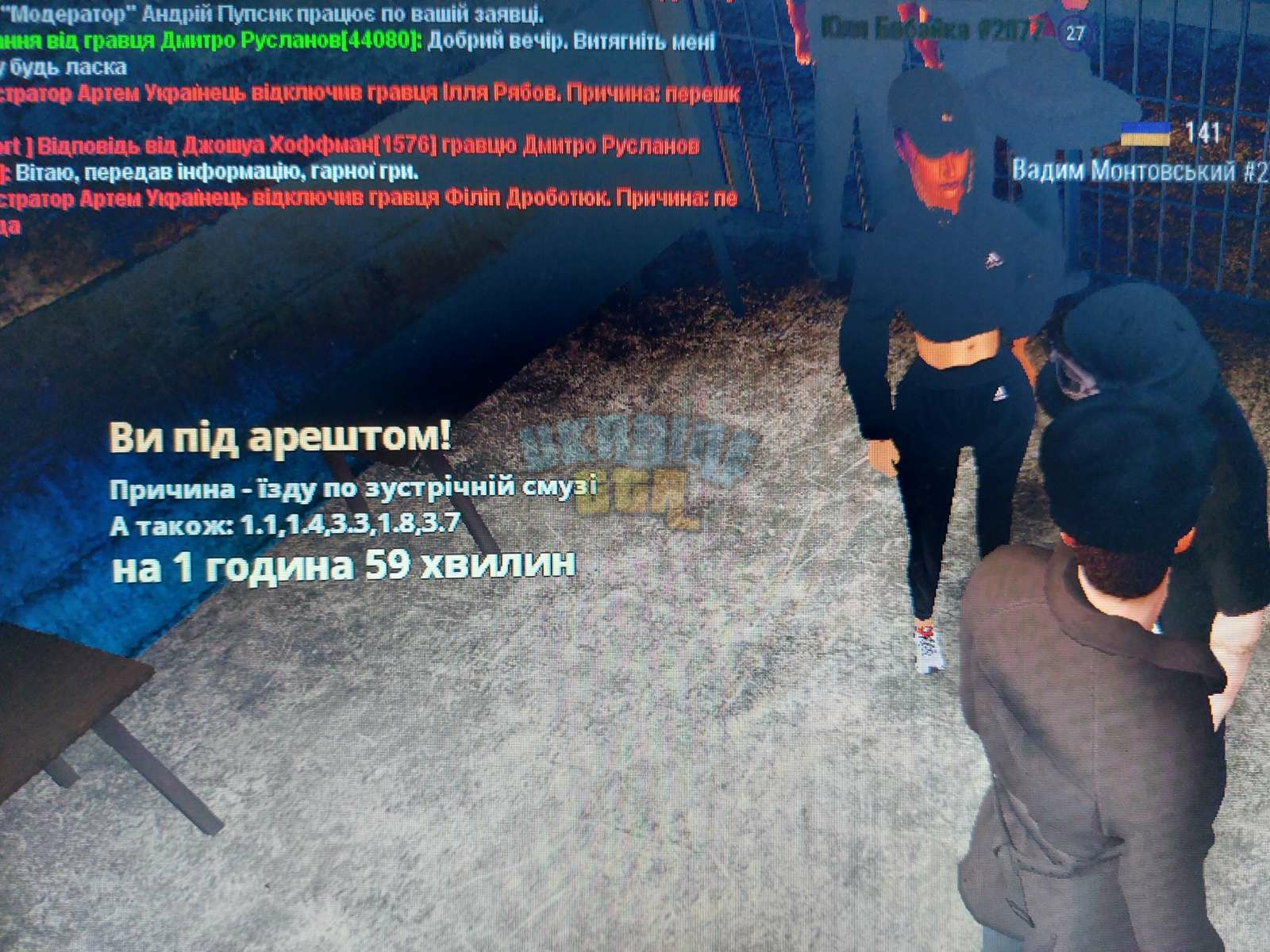 зображення_viber_2023-07-03_21-38-40-924.jpg