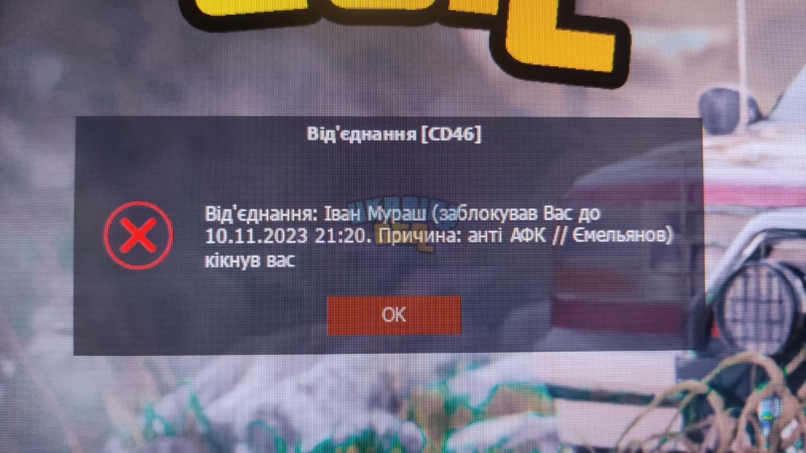 зображення_viber_2023-11-09_17-56-25-237.jpg