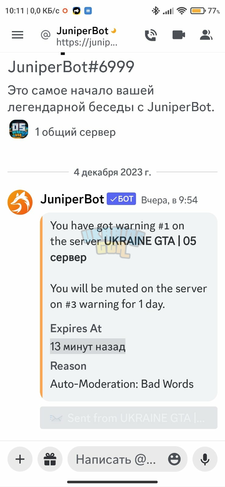 зображення_viber_2023-12-05_10-35-41-311.jpg