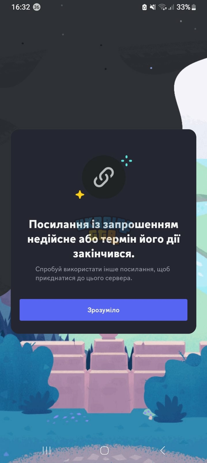 зображення_viber_2023-12-29_16-32-51-756.jpg