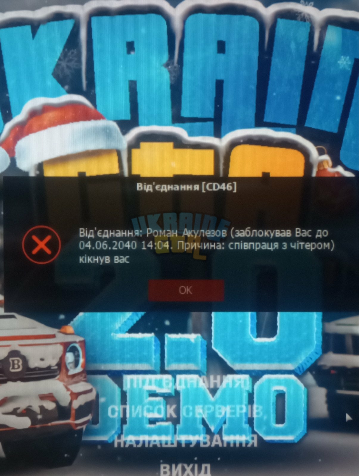 зображення_viber_2024-01-01_20-49-28-318.jpg