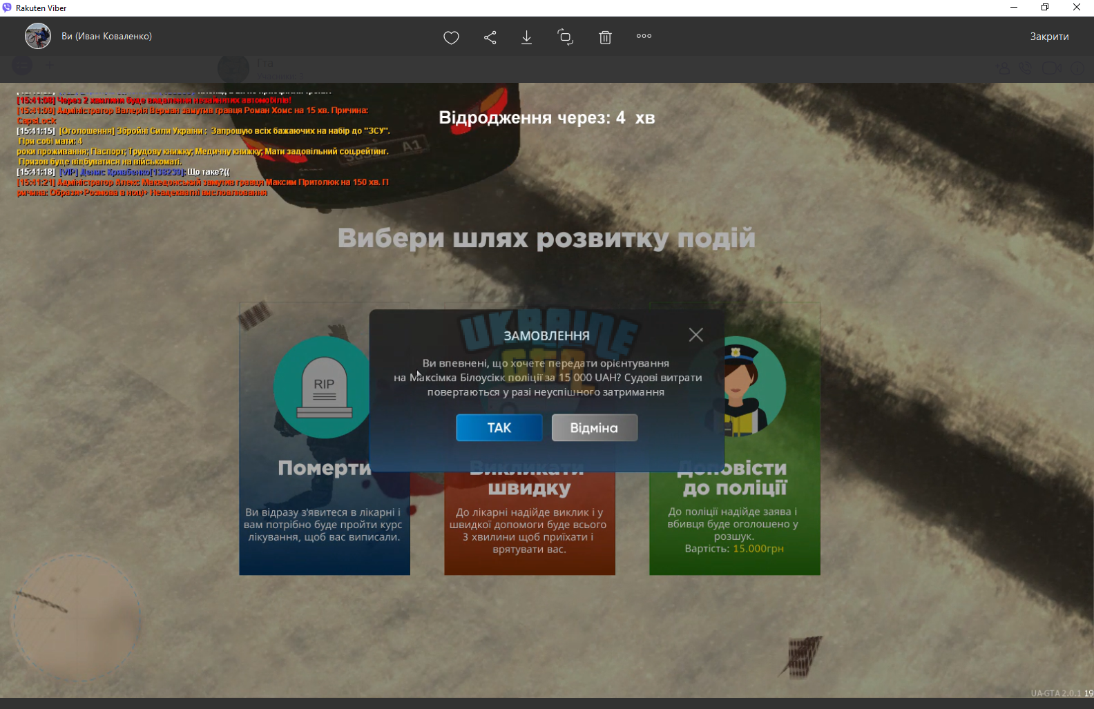 зображення_viber_2024-01-10_15-56-01-252.png