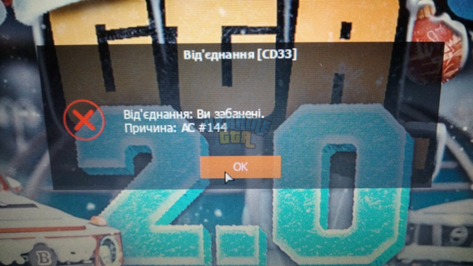 зображення_viber_2024-01-11_14-45-49-332.jpg