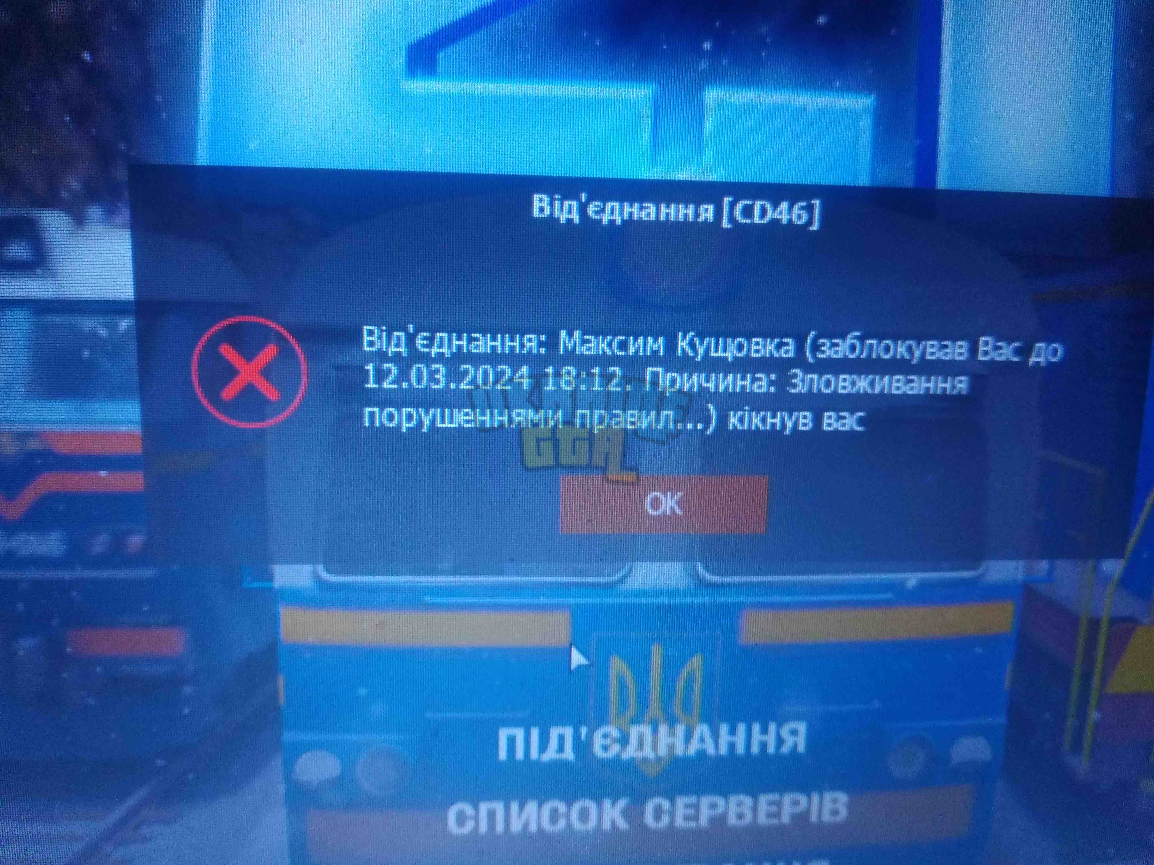 зображення_viber_2024-03-06_16-50-38-038.jpg