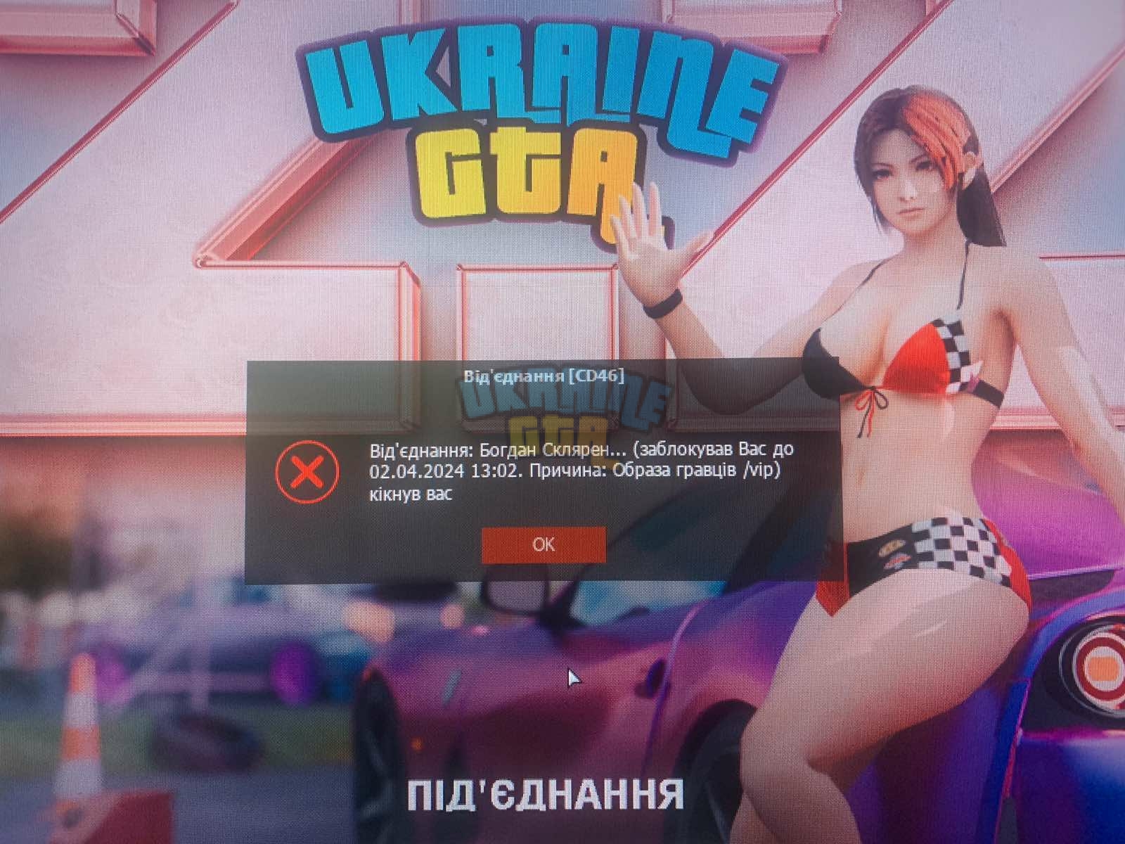 зображення_viber_2024-03-26_15-50-07-528.jpg