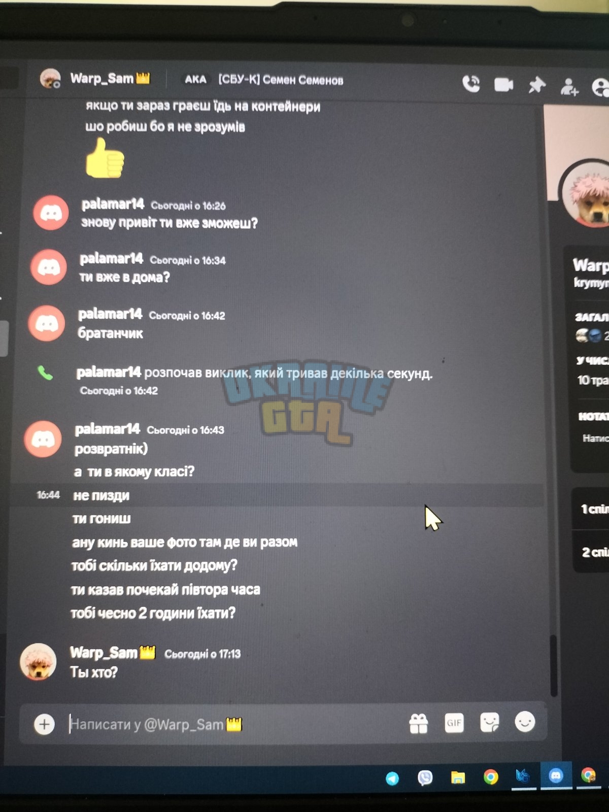 зображення_viber_2024-05-08_18-08-11-063.jpg