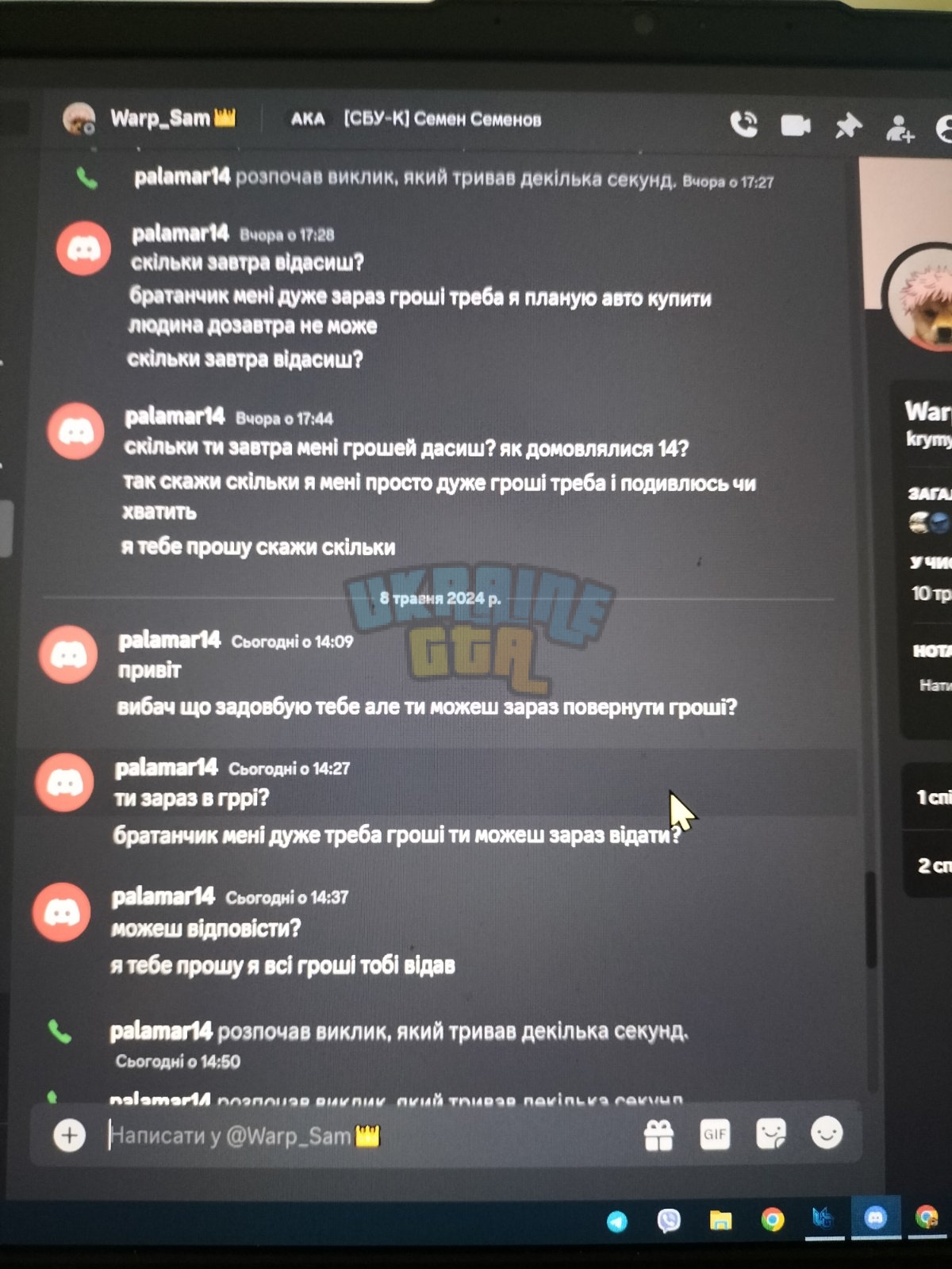 зображення_viber_2024-05-08_18-08-12-958.jpg