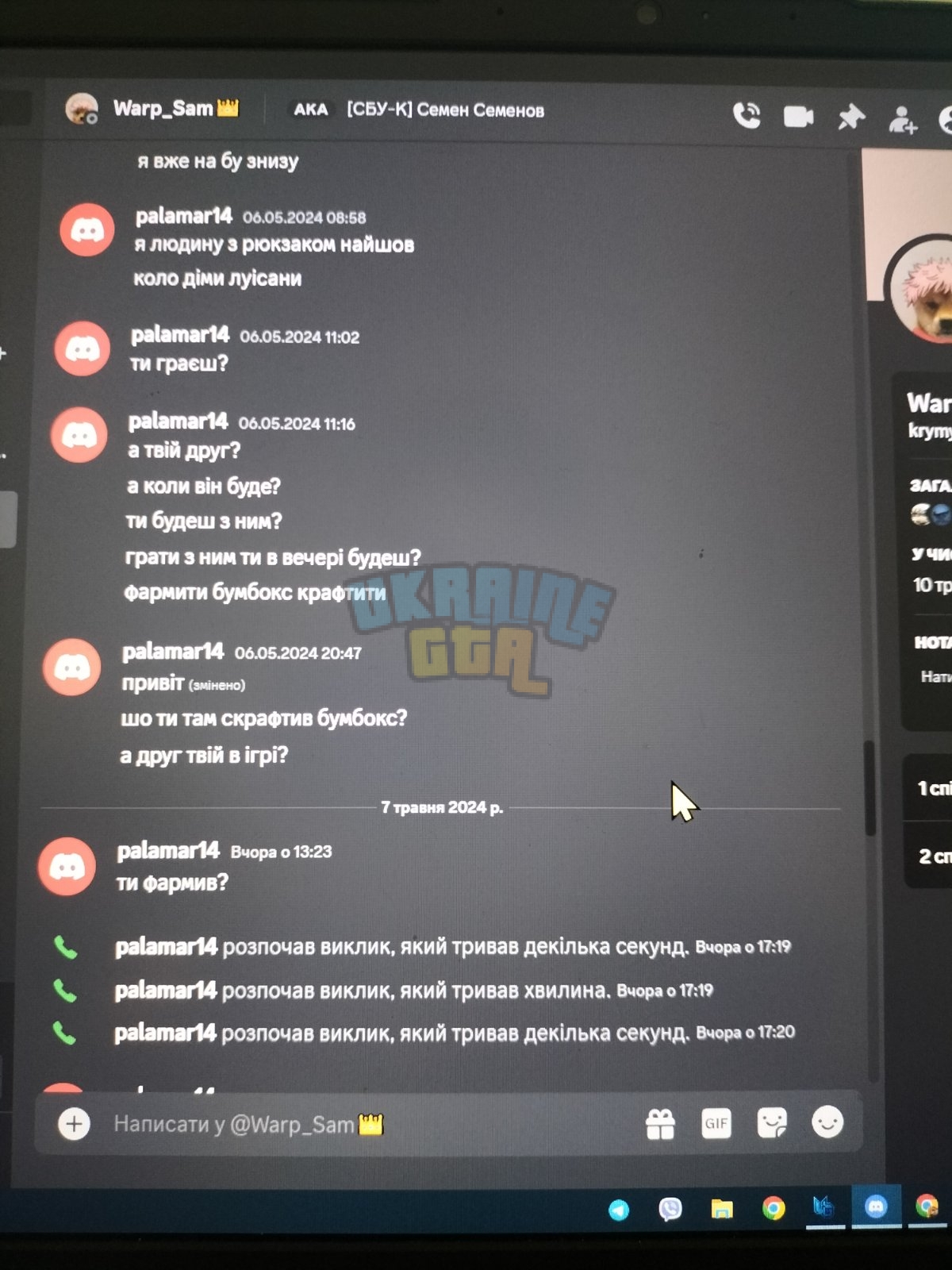зображення_viber_2024-05-08_18-08-13-649.jpg