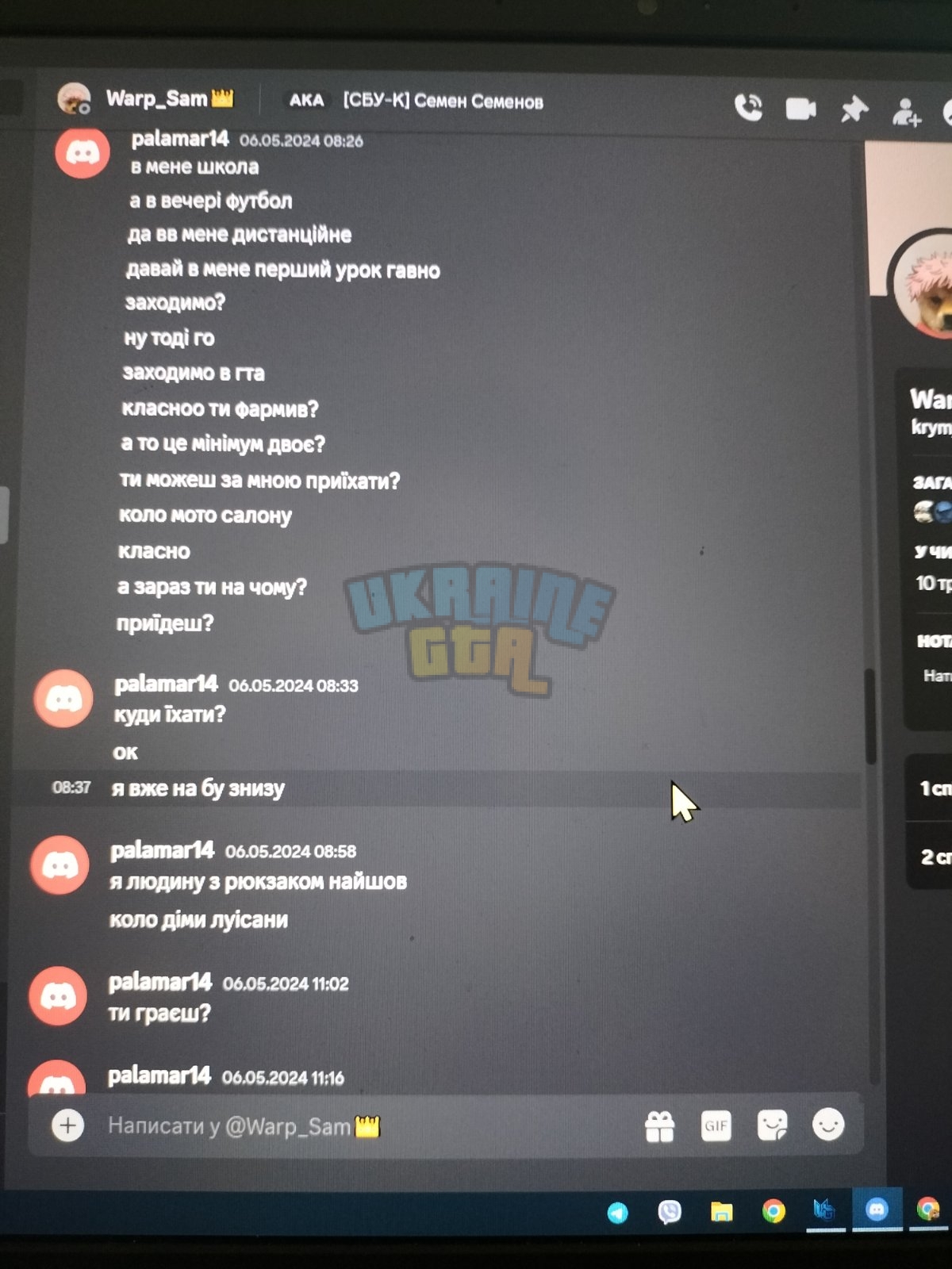 зображення_viber_2024-05-08_18-08-13-792.jpg