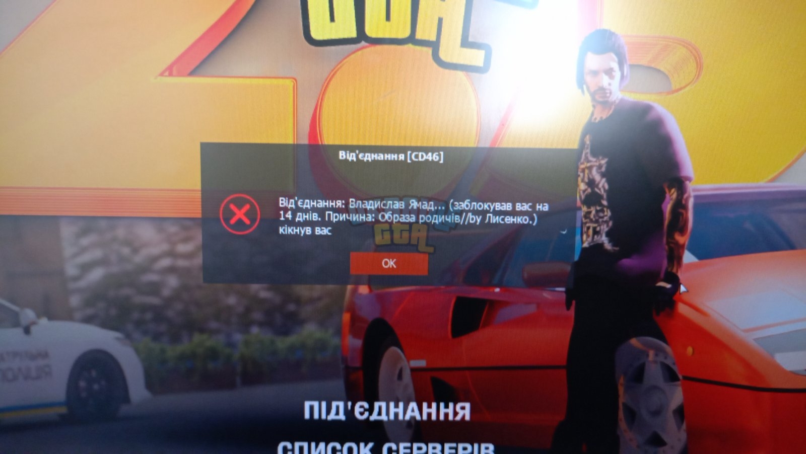 зображення_viber_2024-05-30_17-46-35-916.jpg