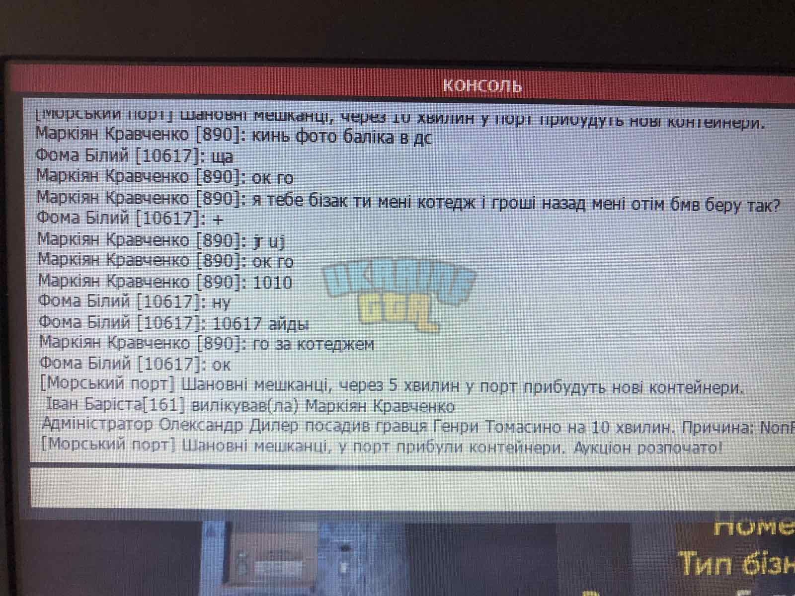 зображення_viber_2024-06-08_16-21-15-859.jpg