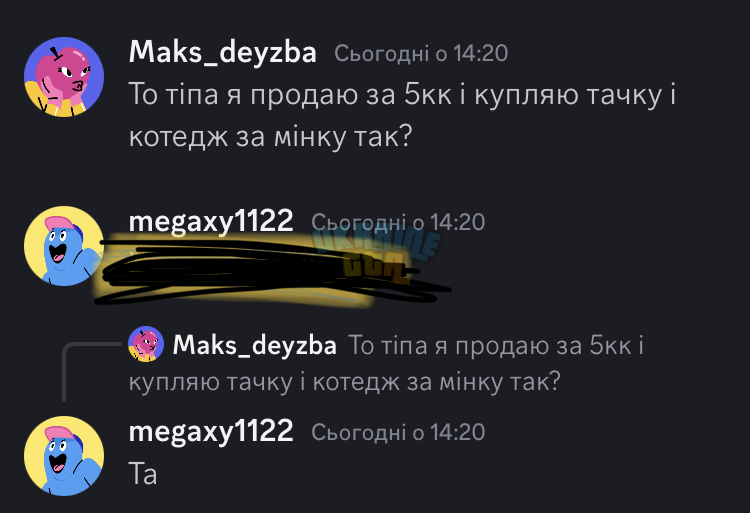 зображення_viber_2024-06-08_16-28-25gftftfytftdtfffffffffff.jpg