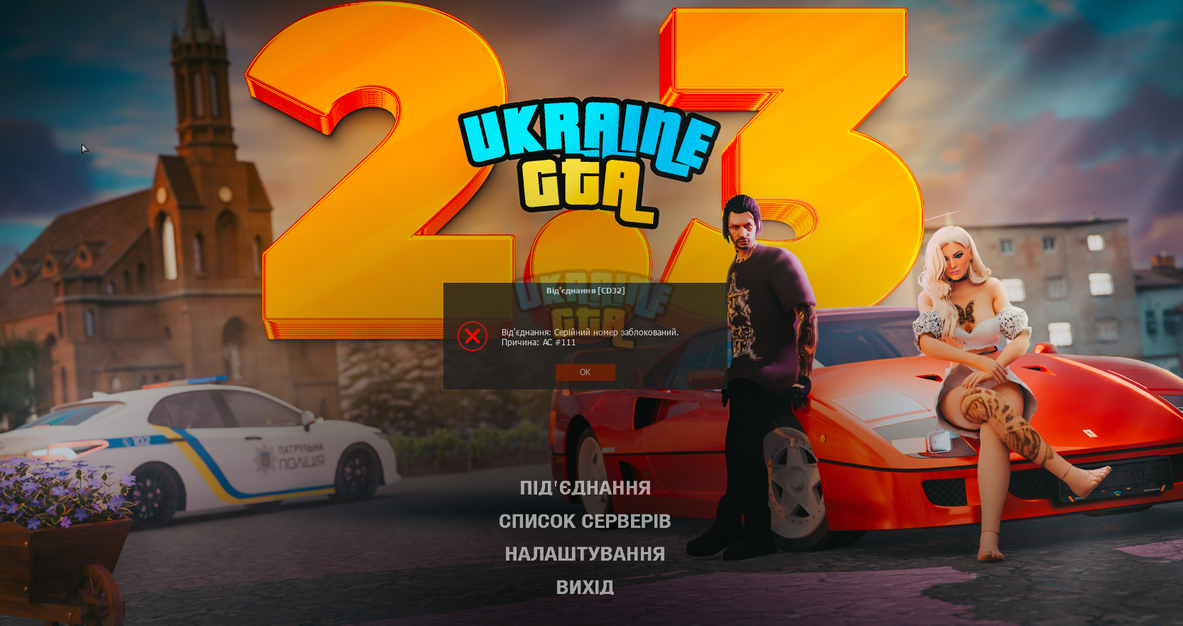 зображення_viber_2024-06-20_22-52-27-744.png