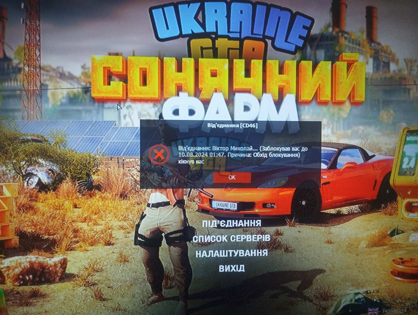зображення_viber_2024-07-10_16-54-02-211.jpg