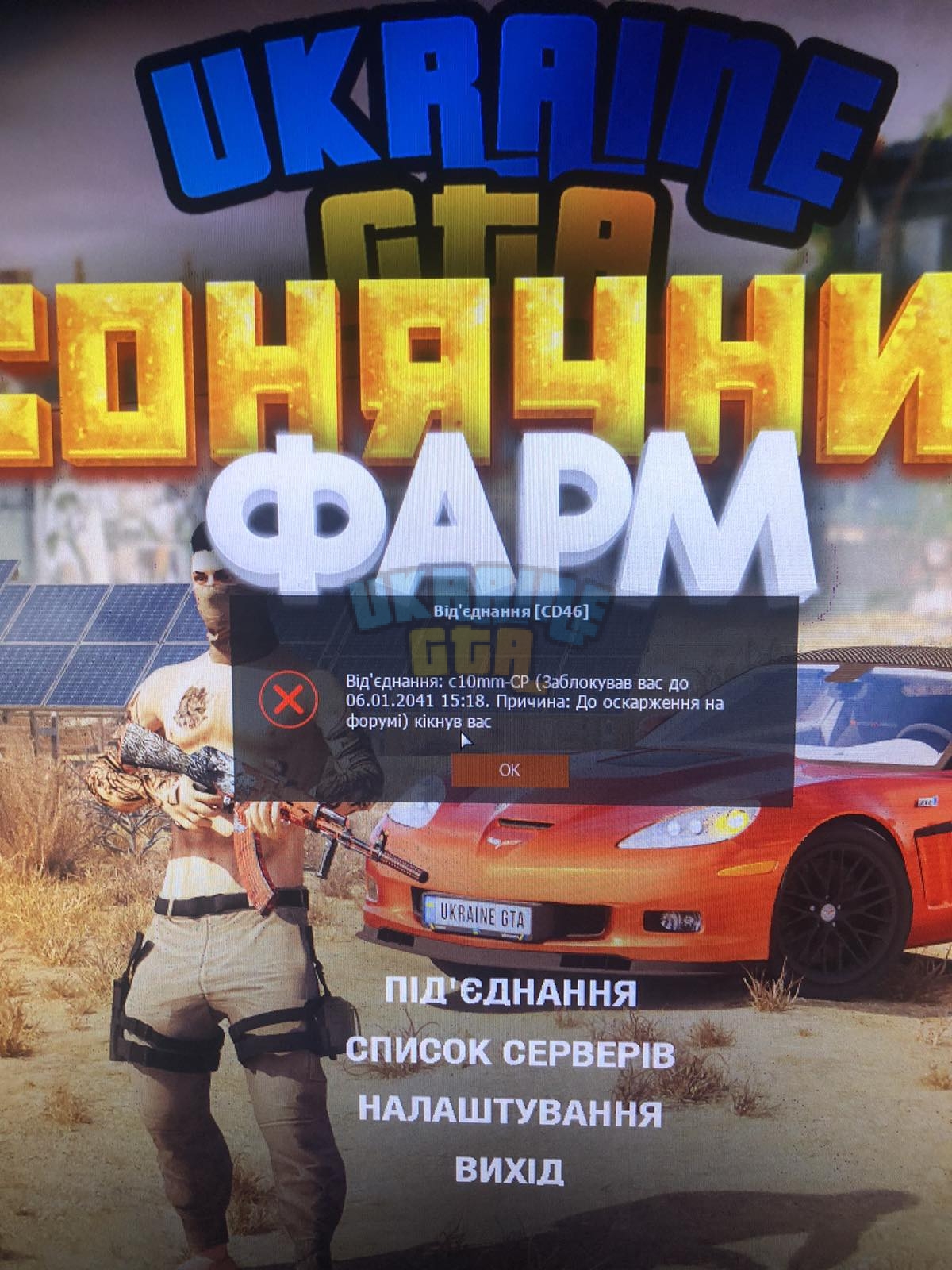 зображення_viber_2024-08-04_11-05-45-979.jpg