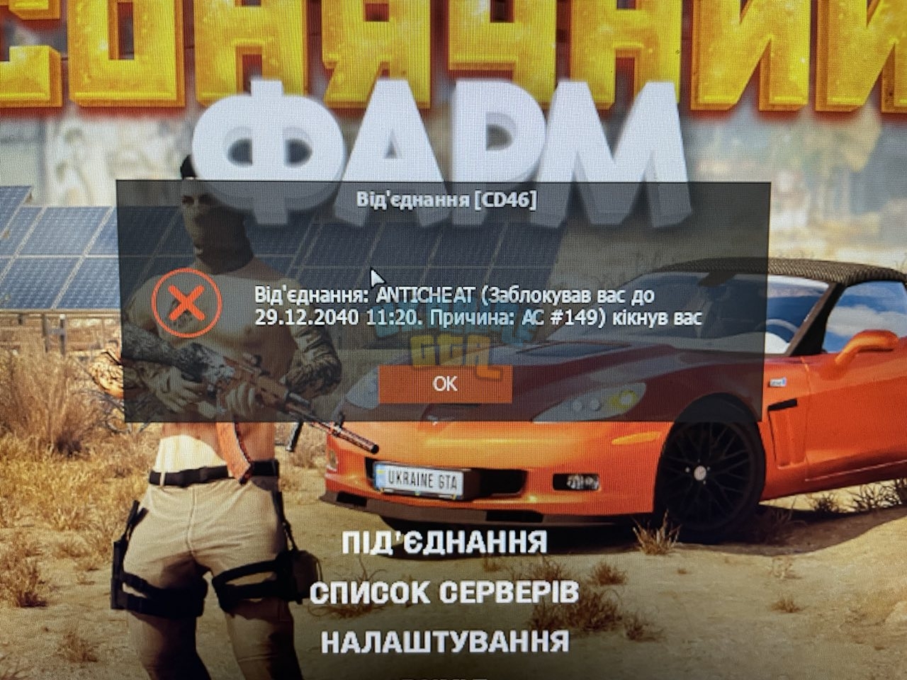 зображення_viber_2024-08-29_15-37-37-793.jpg