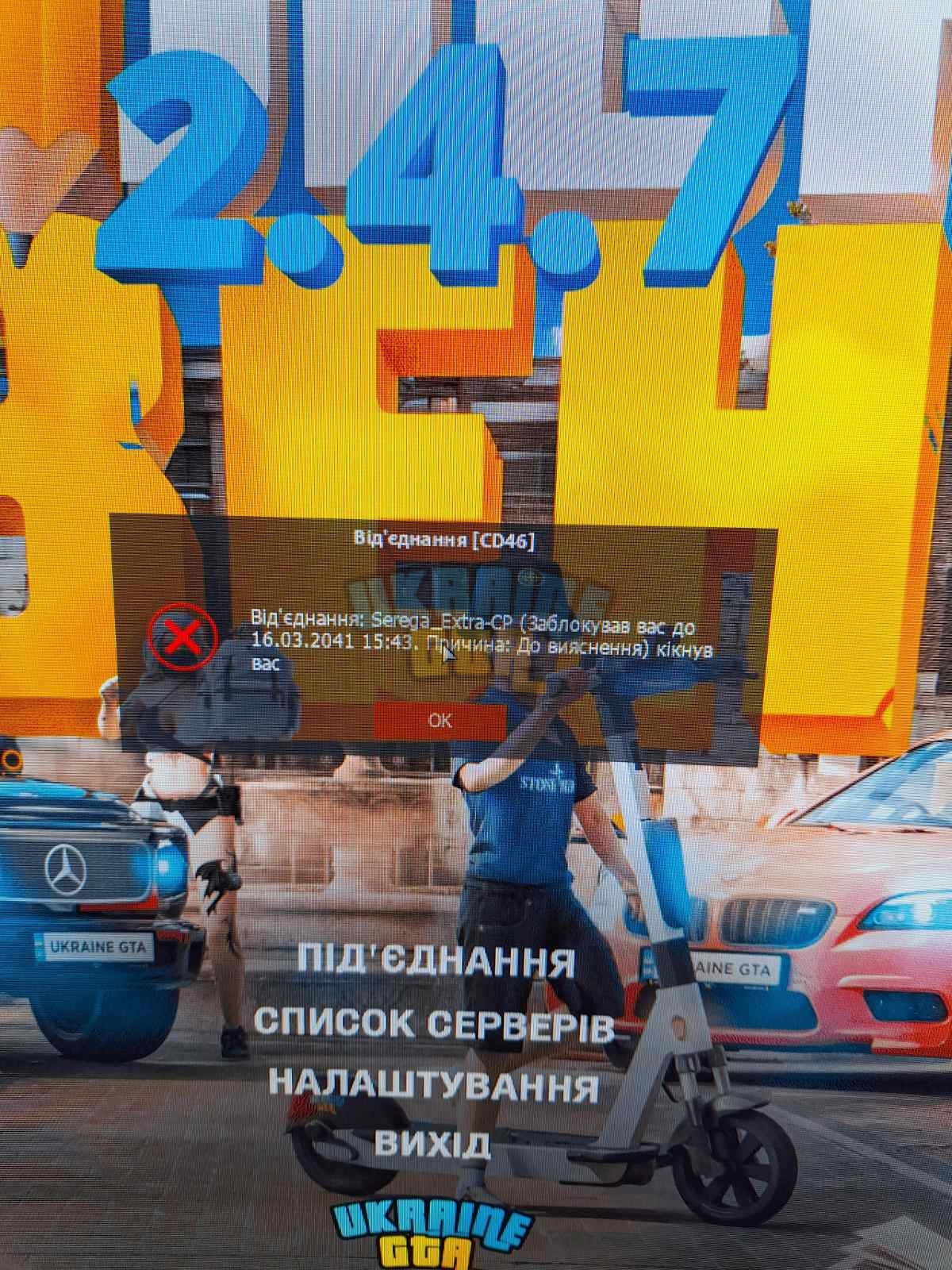 зображення_viber_2024-10-11_18-32-04-742.jpg