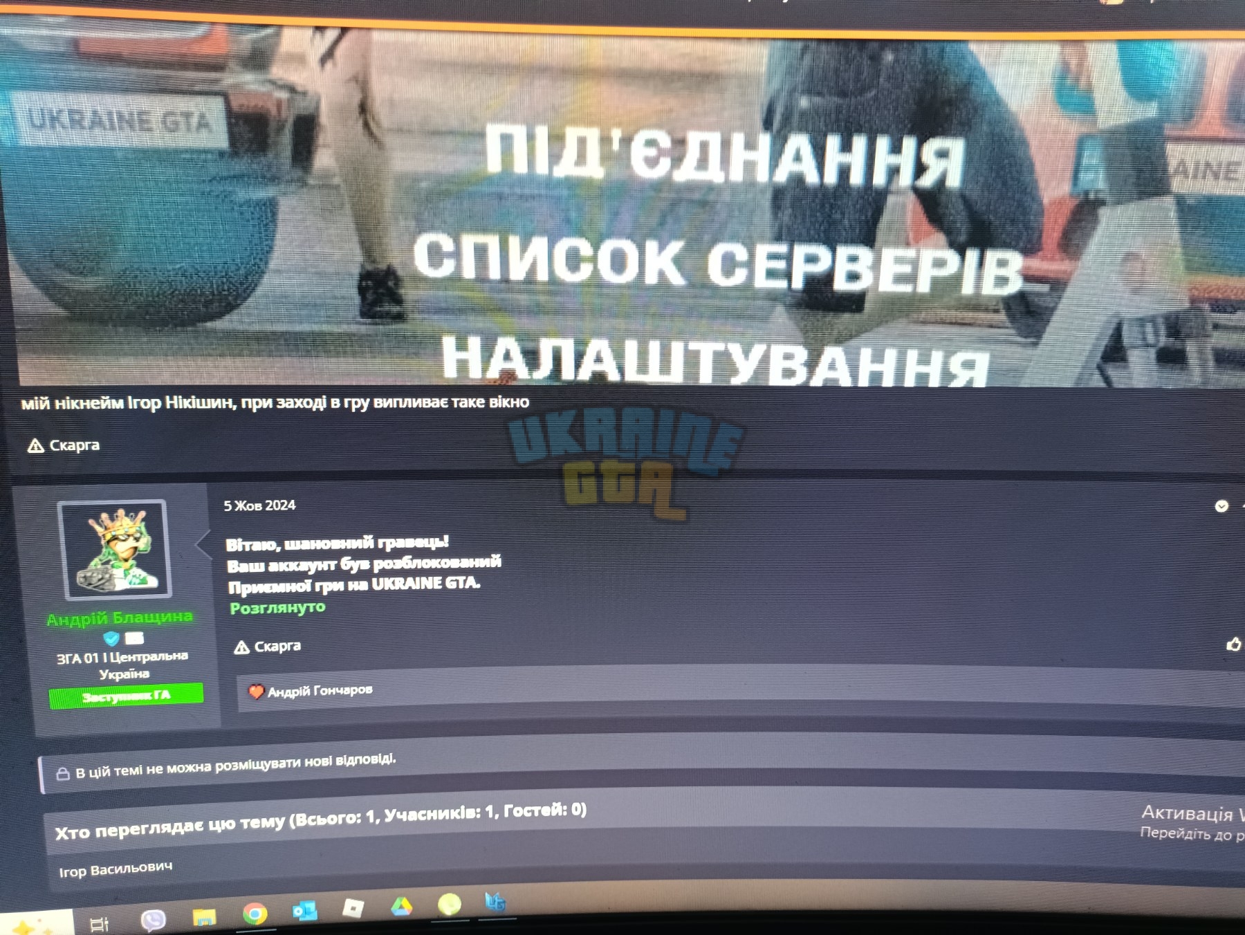 зображення_viber_2024-10-15_21-30-25-716.jpg