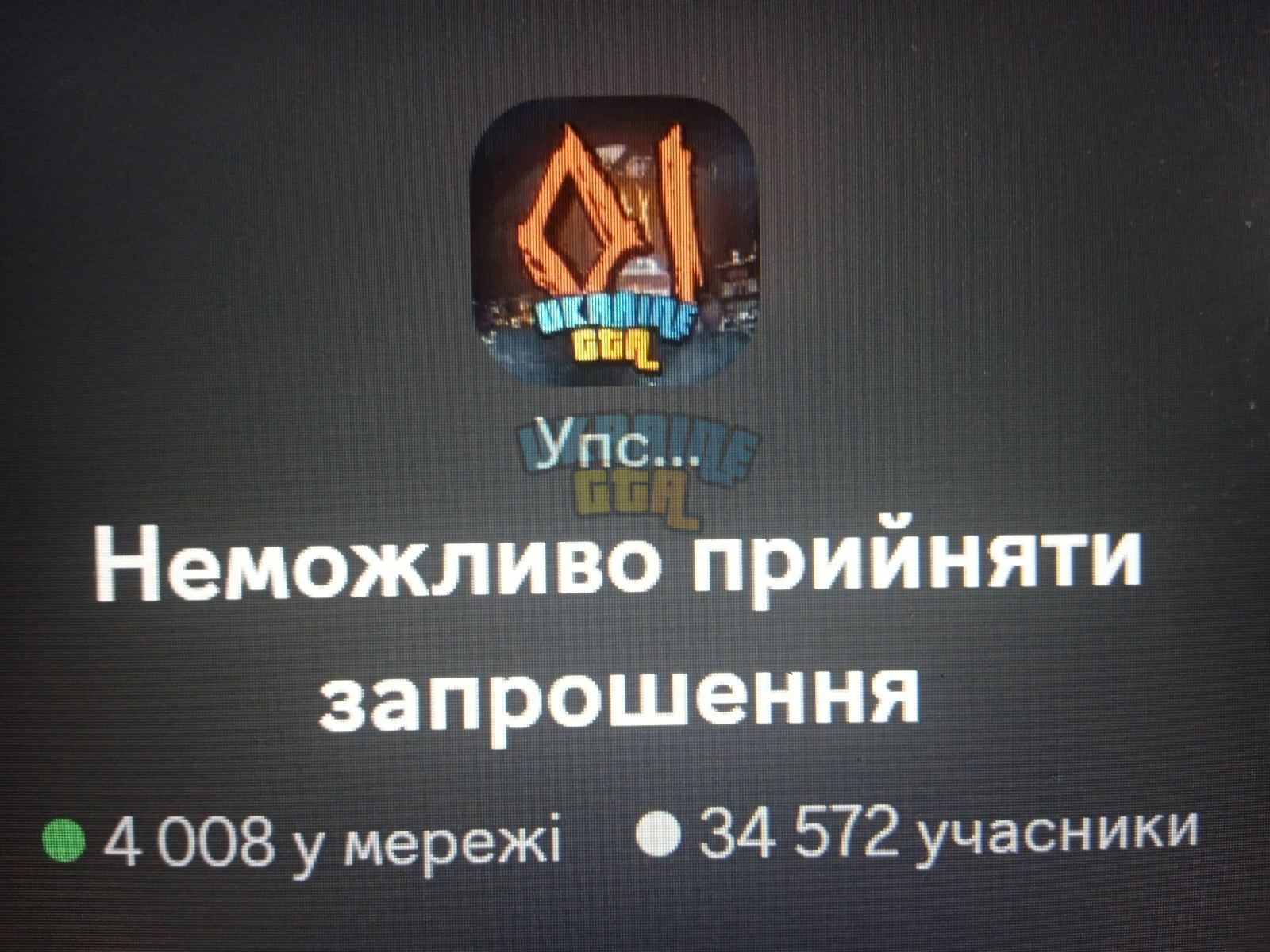 зображення_viber_2024-12-07_20-42-15-964.jpg