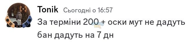 зображення_viber_2024-12-30_17-54-20-569.jpg