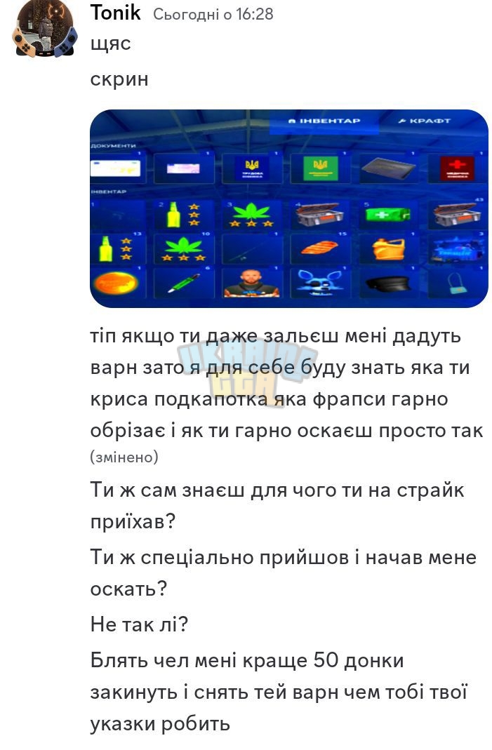 зображення_viber_2024-12-30_17-54-55-189.jpg