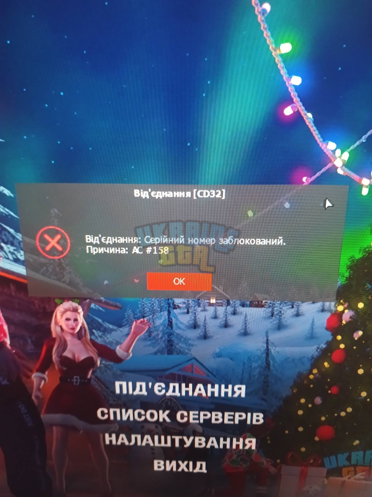 зображення_viber_2025-02-19_21-37-44-897.jpg