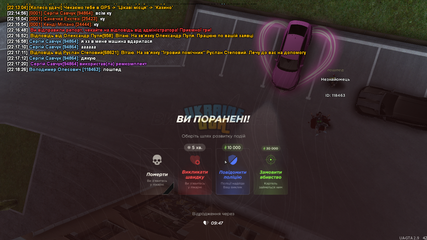 зображення_viber_2025-05-23_22-20-25-994.png