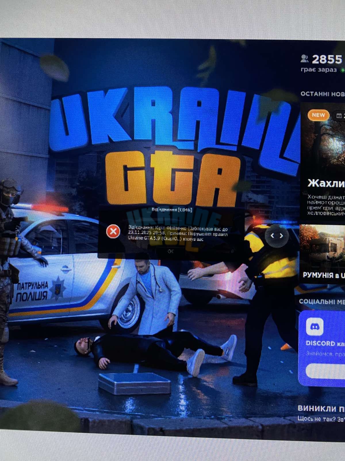 зображення_viber_2025-11-21_22-13-18-756.jpg
