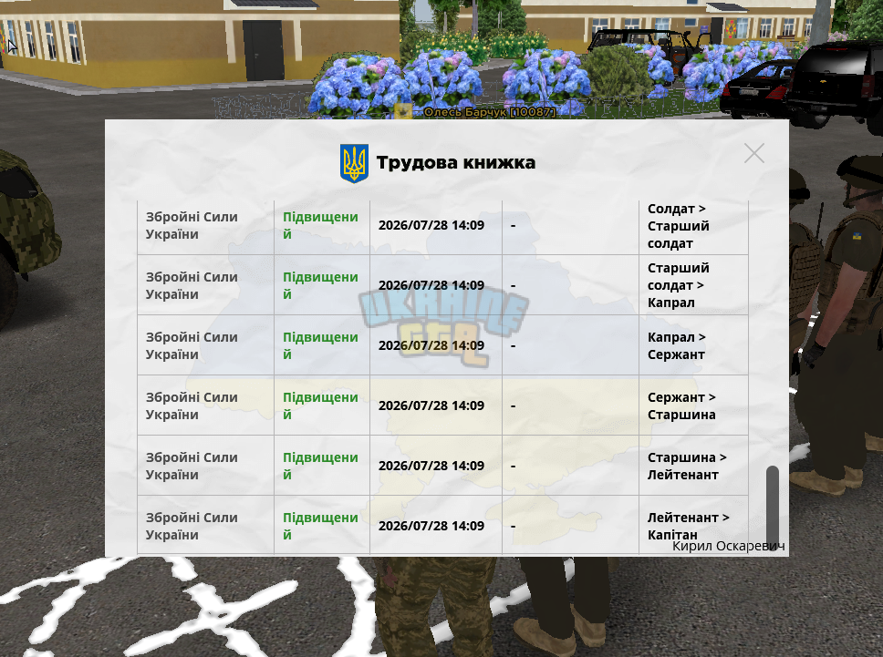 зображення_viber_2026-08-03_13-56-12-641.png