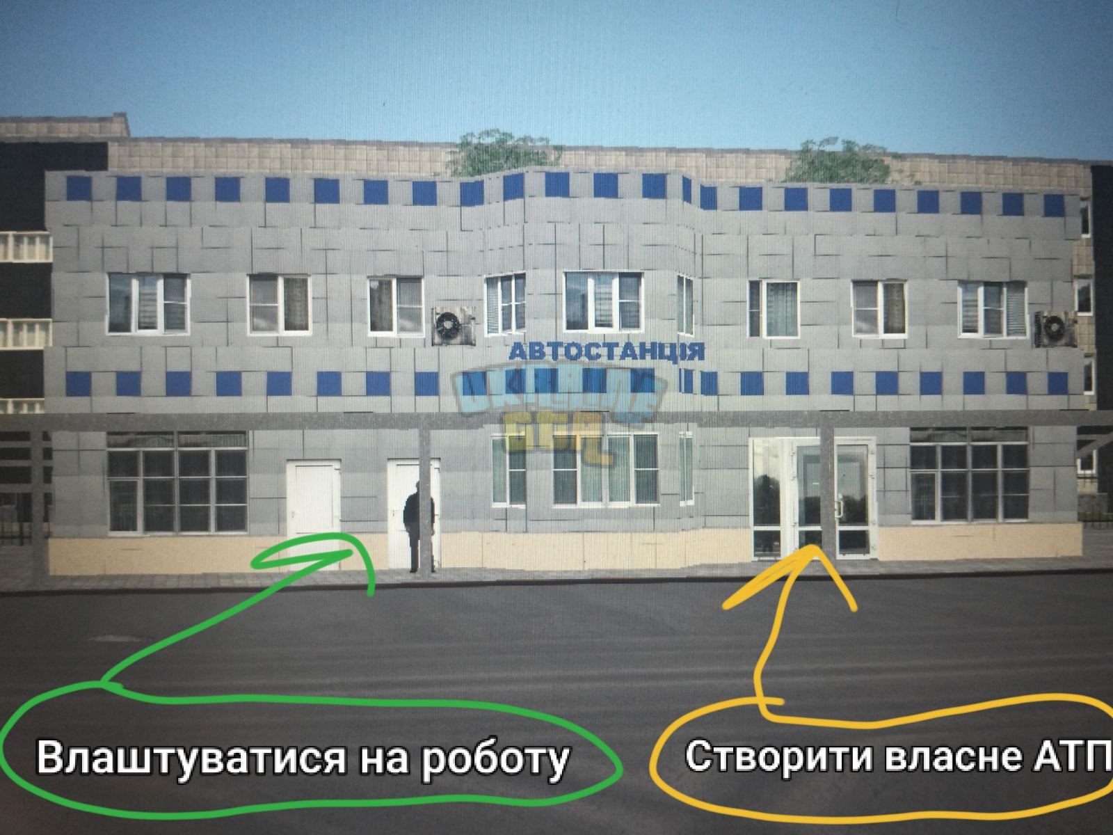 зображення_viber_2026-08-04_23-35-02-821.jpg