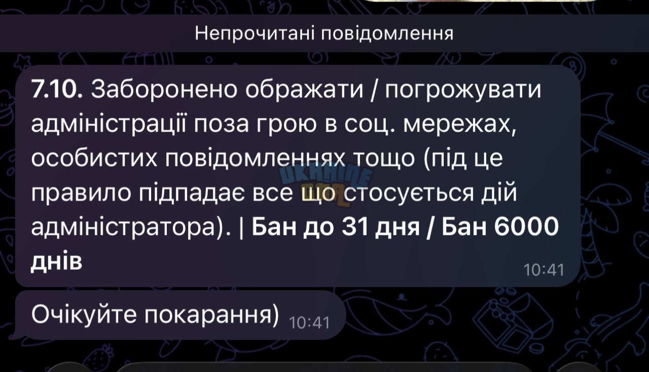 зображення_viber_2026-09-20_11-10-43-862.jpg