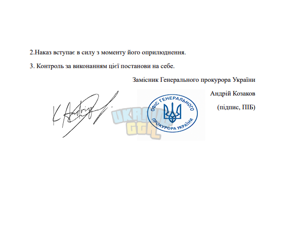 зсу 3.png